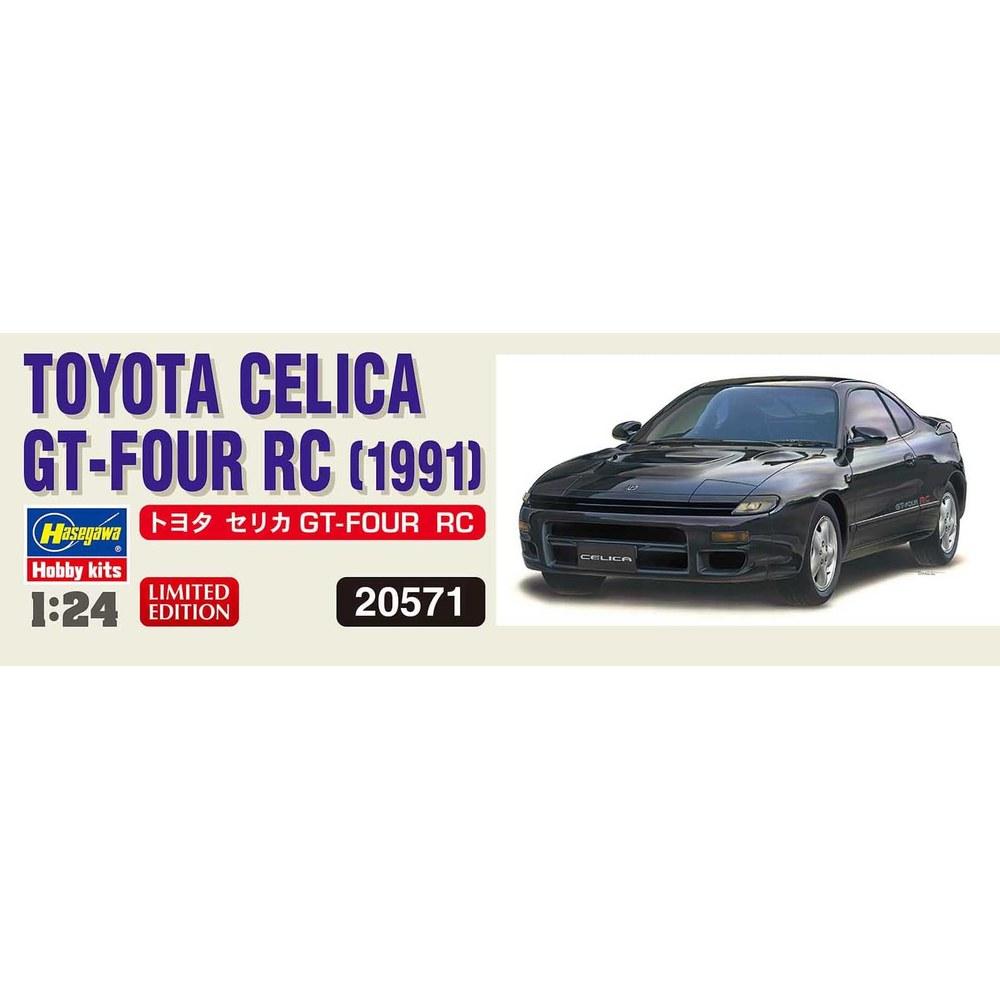 Hasegawa 1/24 Toyota Celica GT-FOUR RC Plastic Model Kit 20571