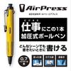 Tombow Air Press Clear Ballpoint Pen on Wet While Lying 0.7" (BC-AP20) - Pressurized, Oil-Based (Writes Paper/Even Down)