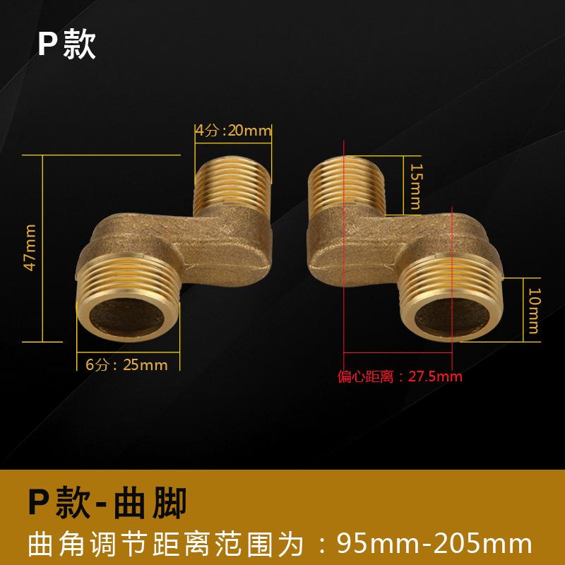 

Copper shower faucet angled curved foot, eccentric screw extended corner Bathtub faucet accessories