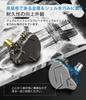 KZ ZSN Pro Deep Bass Hybrid High Sound Duralumin Plug Pro with Earphones, 1BA+1DD, In-Ear Earphones, Isolation, Chinese-Style Earphones, 2-Pin