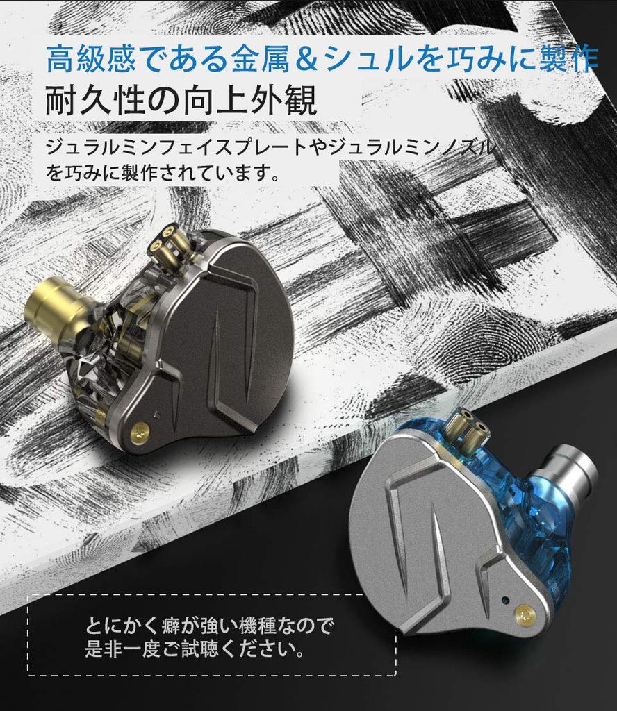 KZ ZSN Pro Deep Bass Hybrid High Sound Duralumin Plug Pro with Earphones, 1BA+1DD, In-Ear Earphones, Isolation, Chinese-Style Earphones, 2-Pin