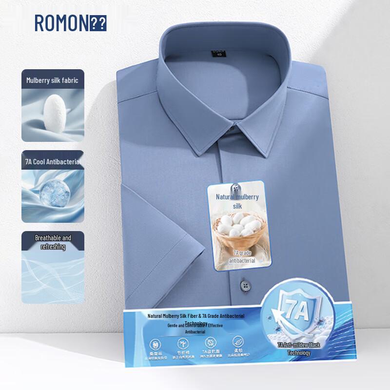 ROMON Men s 7A Anti-Bacterial Mulberry Silk Blend Short Sleeve Shirt 38