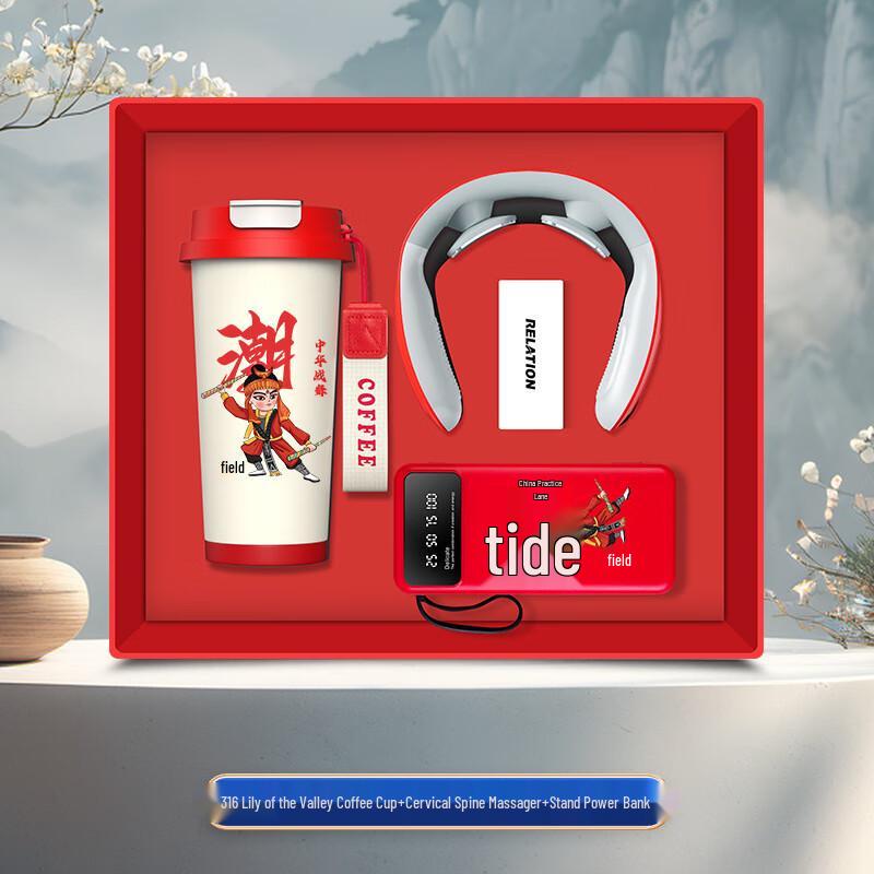 ZhiMei HuanQiu Yingge Dance Guochao Gift Set