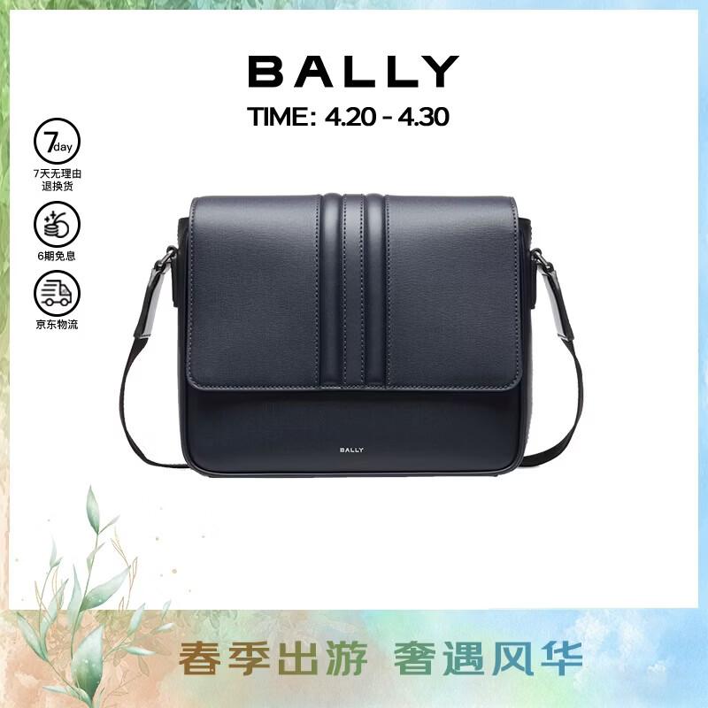 

BALLY MYTHOS MESS Men s Shoulder Crossbody Bag