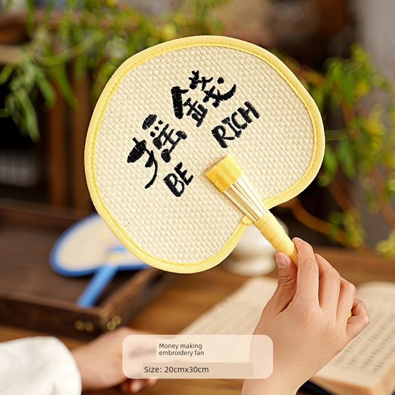 Portable Old-Fashioned Embroidered Palm Fan, New Summer Style, Compact Woven Travel Fan, Ultra-Lightweight, Outdoor Small Round Fan for Girls