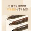 RIRE Fivepen Eyebrow Tint - 2 Colors