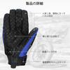 ILM Motorbike Glove, Knuckle Guard, For Summer/Winter, Men's, Women's, Blue