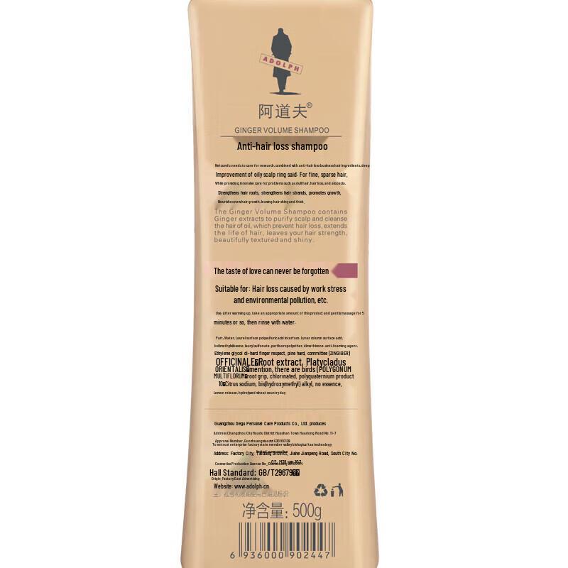 Adolph Ginger & Black Tea Hair Strengthening Shampoo