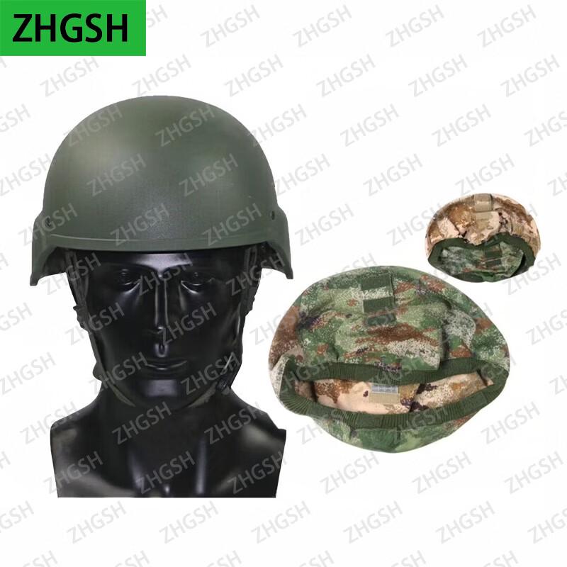 ZHGSH Tactical Helmet and Accessories Series