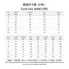 Gun God Cos Steinbit Faxiu Steinbit Anime Same Costume Faxiu Cosplay Stage Suit