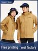 Women's Waterproof Seam-Sealed Windbreaker: Fashionable Winter Jacket with Custom Logo Print - Warm and Stylish for Outdoor Workwear