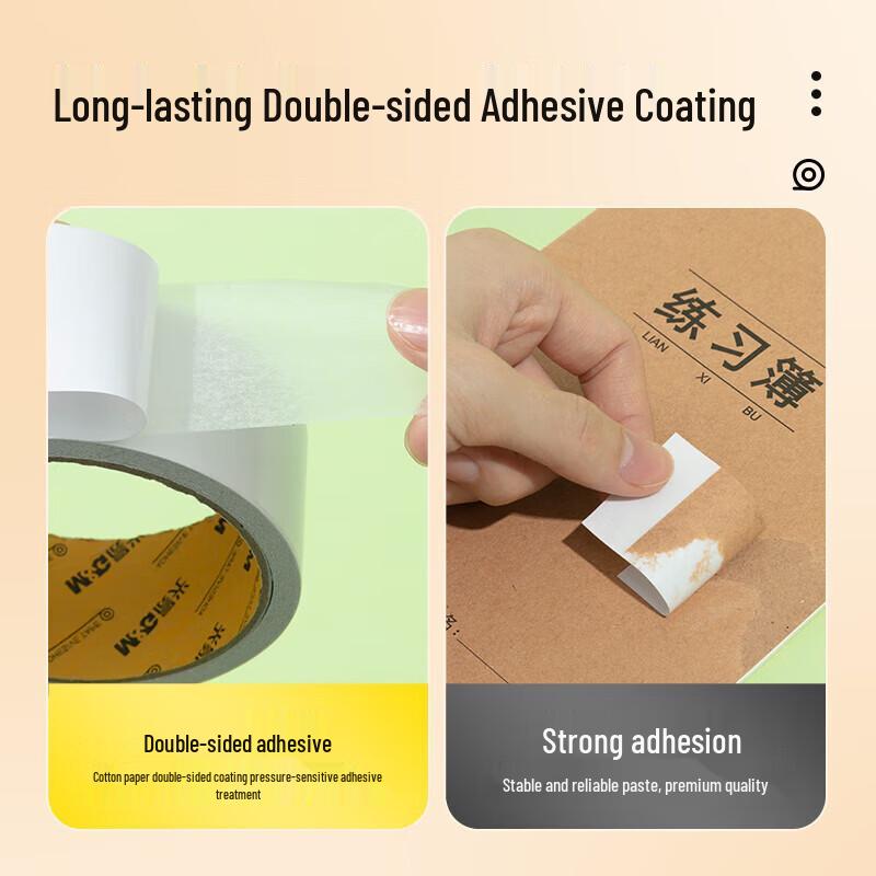 M&G High-Adhesive Double-Sided Paper Tape