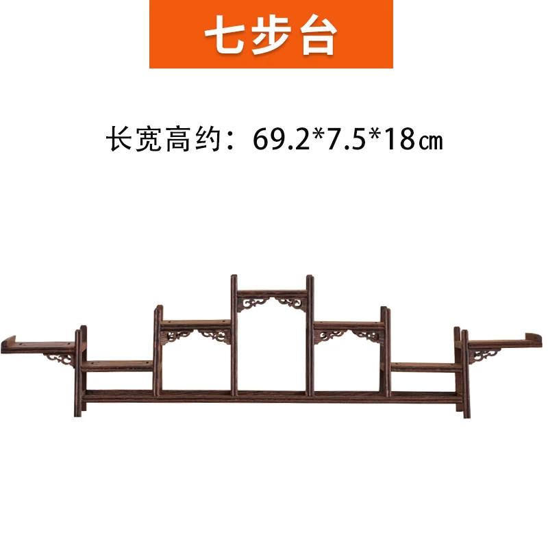 Wooden Carved Display Stand for Kung Fu Teapot & Tea Set - Chinese Craft Home Tea Accessory Decoration