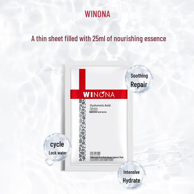 Winona Hyaluronic Acid Multi-Effect Repair Essence Mask