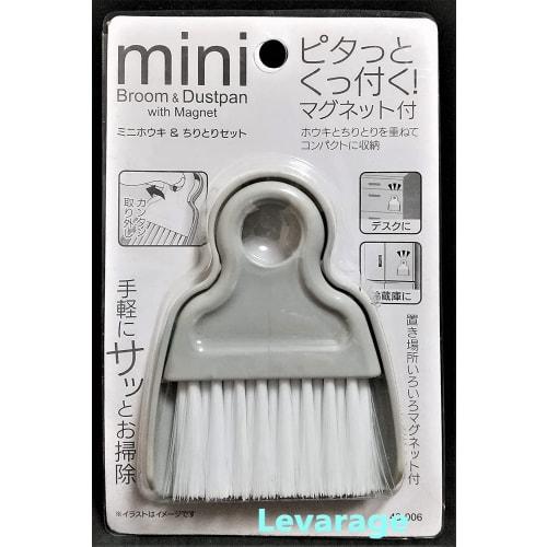 Color cannot be specified. Easy and quick cleaning mini broom and dustpan set with a magnet that sticks to the wall. 0051