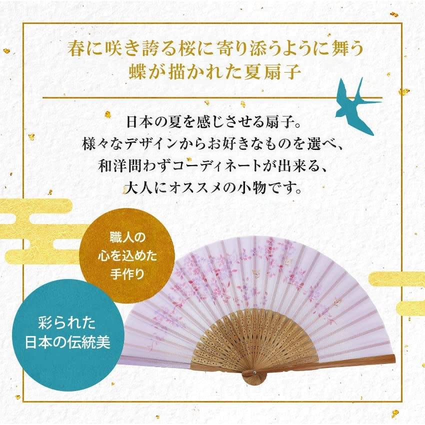 Stylish Business Fan Set with Fan Case and Handkerchief Spring Flower Pink [Osaka Choseido] Women's -