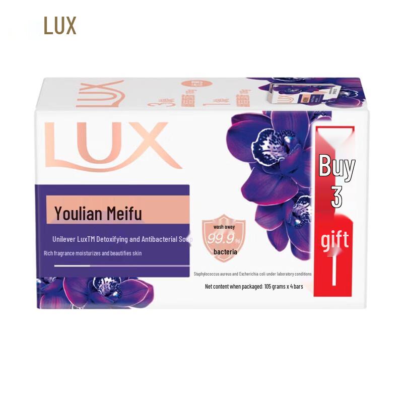 

LUX Detoxifying & Antibacterial Bar Soap