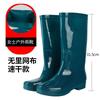 No lining rain shoes women's nonslip comfortable fashion waterproof shoes velvet medium tube water boots wearresistant rain boots