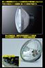 IPF Halogen Headlights, H4, Round, 2-Light Type