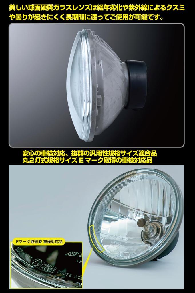 IPF Halogen Headlights, H4, Round, 2-Light Type