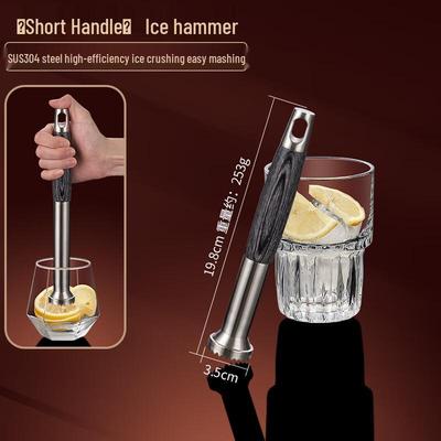 Stainless Steel Cocktail Muddler Stick