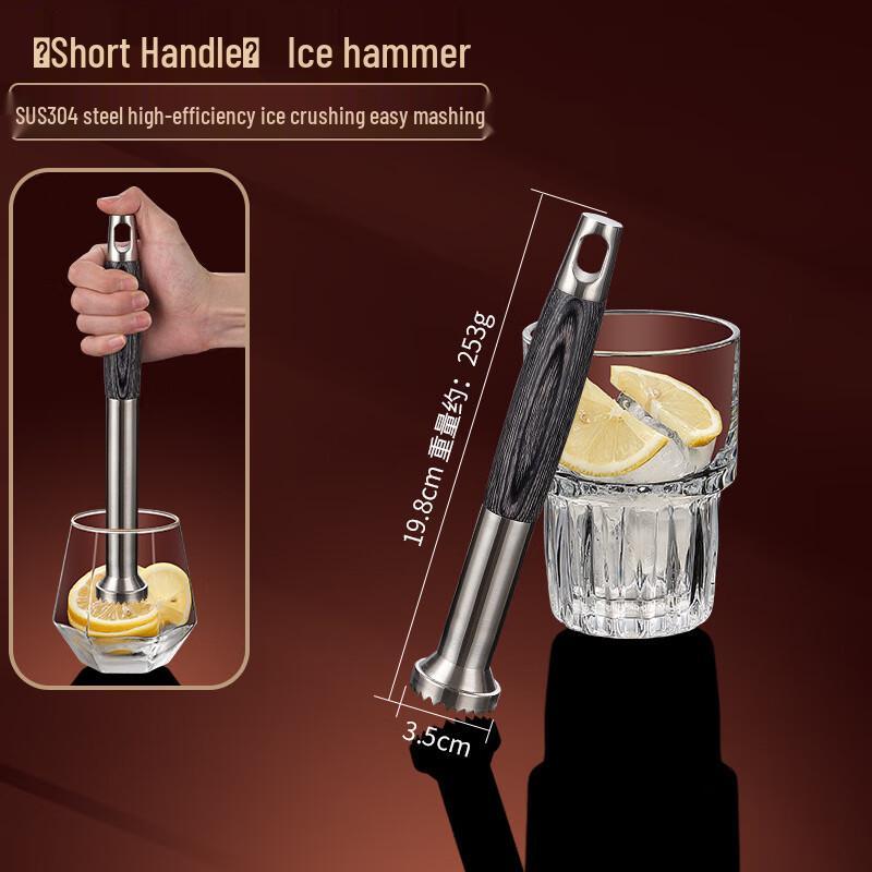 

Stainless Steel Cocktail Muddler Stick