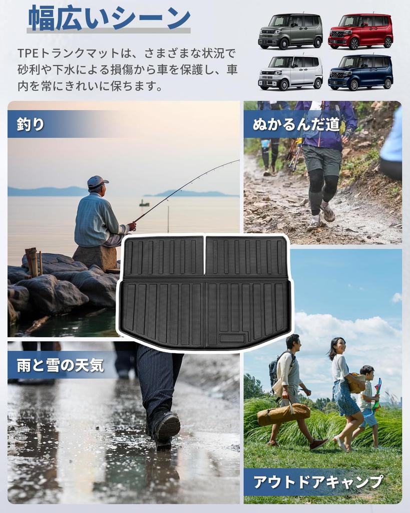 Honda NBOX JOY Luggage 3D Trunk Foldable TPE Compatible with Luggage Tray 2023 Genuine and Easy Installation NBOX Cargo JF5/JF6 Mat, Mat, Material,