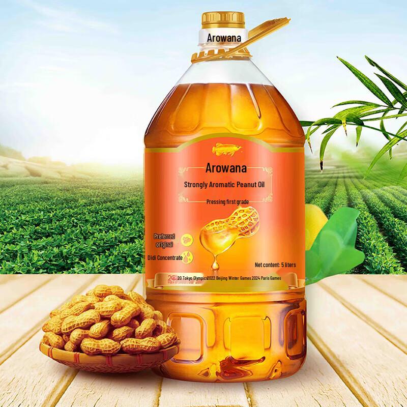 Arowana Pressed Aromatic Peanut Oil