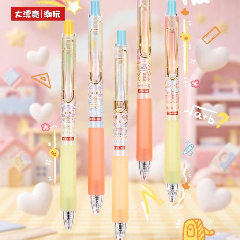 Baby Three 100% Genuine Pajama Party Neutral Gel Pen Blind Box Set Stationery Surprise Present Package For Student School Supplies