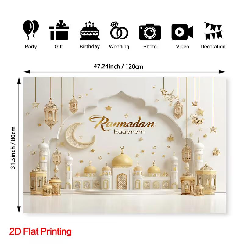 2D Elegant Ramadan Wall Decor, Gold Lantern & Mosque Silhouette Banner
