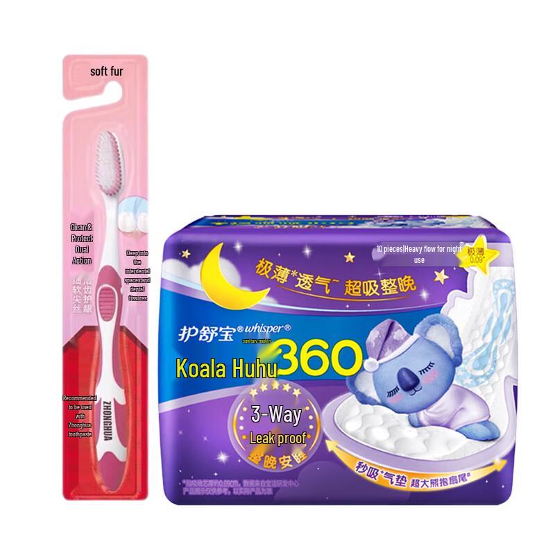 

Zhonghua Soft Toothbrush & Whisper Night Pads Bundle
