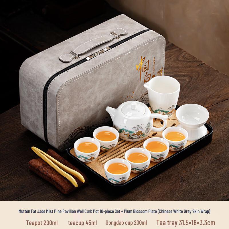 Premium White Porcelain Kung Fu Tea Set