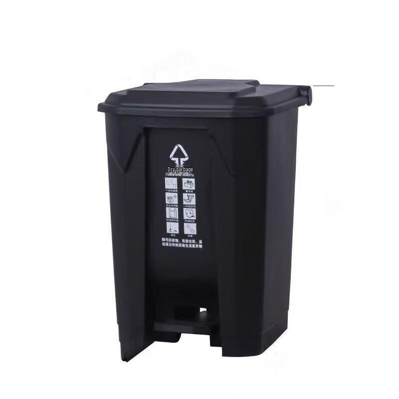 20L Foot Pedal Sorting Trash Can