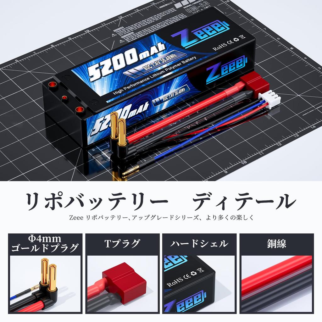 Zeee 7.4V 80C 5200mAh 2S LiPo Battery for RC, High Capacity, Compatible with RC Cars, Trucks, Drones, and More (4mm Gold Plug with T-Plug)