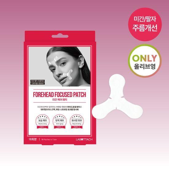 LABOTTACH forehead care patch 18 sheets