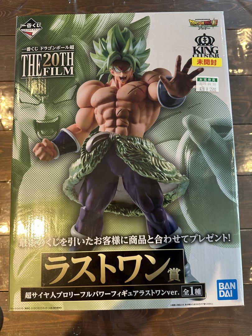 

[USED] Ichiban Kuji Last One Prize Super Saiyan Broly Full Power Figure