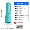Lishi LED Rechargeable Flashlight