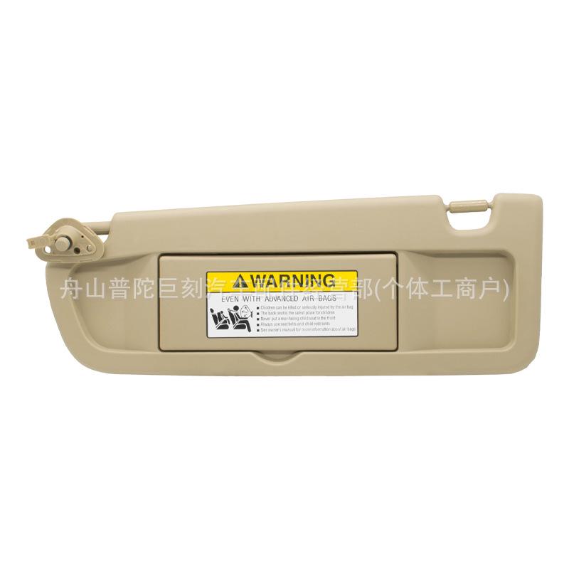 Beige Sun Visor for Left Side (2006-2011 Honda Civic, Model 83280-SNA-A01ZA)