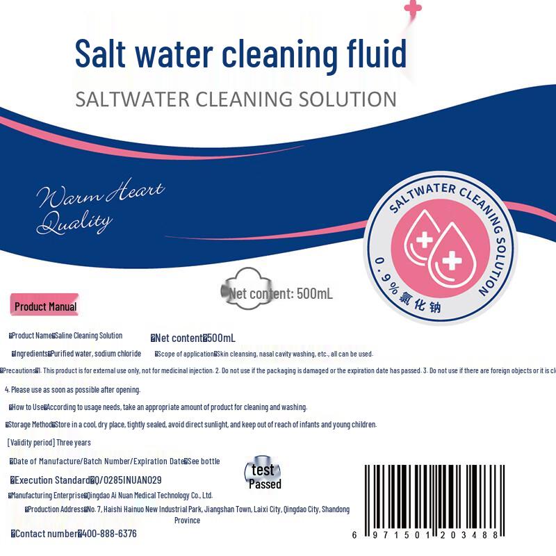Haishi Hainuo Saline Solution & Nasal Care Products