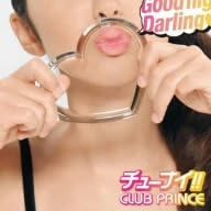 

CD - Chuunai!! AVCD31339PROMO Japan ObiJapanese Pop/Rock Used