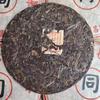 357g Ceai Pu'er Yunnan 1990 Puerh Ceai Vechi Brut Prăjitură Ceai Chinezesc Organic Brut Pu-erh