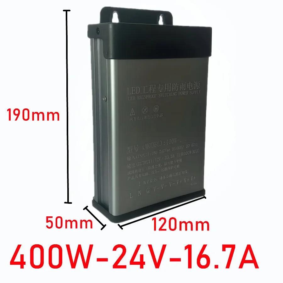 Full Power 5V/12V/24V/36V/48V Rainproof Power Supply Switch Transformer AC 220V Outdoor Adapter 350W 400W 600W SMPS with Filter