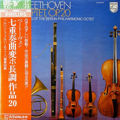 LP Record BEETHOVEN / PHILHARMONISCHES OKTETT - Septet Op. 20 X5570 Philips 1974 Japan Classical Used