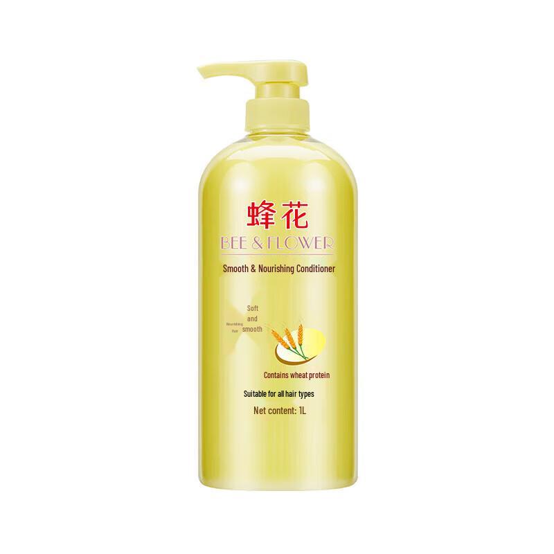 Fenghua Smoothing Nutritional Conditioner (2 X 1L)