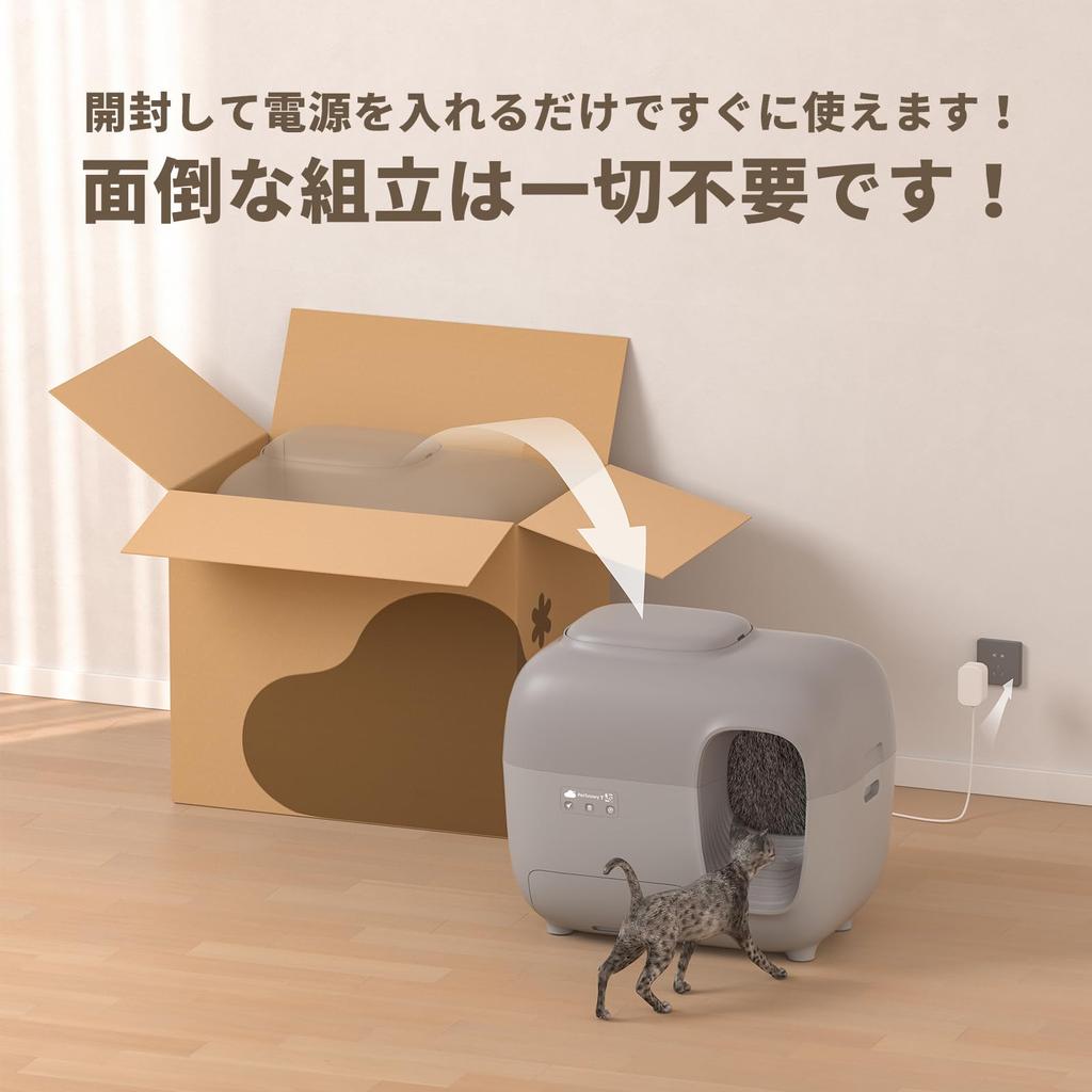 PetSnowy x JSF Zusammenarbeit Zersetzt Katzentoilette Photokatalytisches TiO2 Dreifach Desodorierende Katzentoilette Automatische Katzentoilette Bruchsichere Reinigung Vollständig