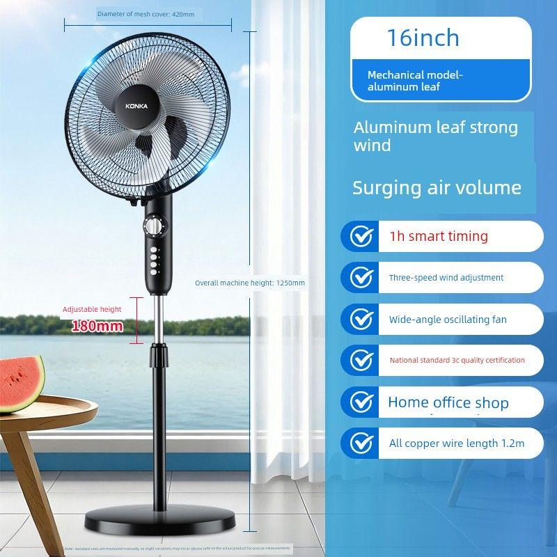 Konka Household Floor Fan Electric Fan Powerful Standing Type Large Wind Force Industrial Silent Floor Fan 2026 New Model 16inch Mechanical-Aluminum Leaf [with Timing]