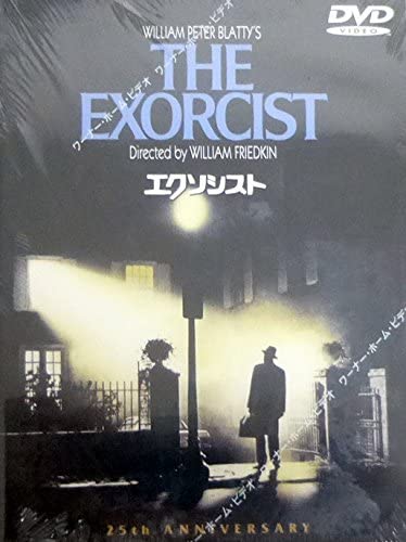 

DVD - Exocyst Special Edition Japan Movies & DVD Used