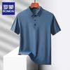 Men's Premium Quick-Dry Polo Shirt