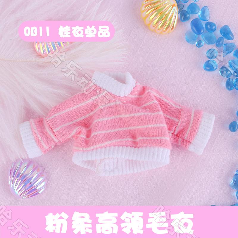 Ob11 Bebek Giysileri Çizgili Balıkçı Yaka Kazak BJD Gsc 1/12 Bebek Dekorasyon Aksesuarları Bebek Model Giysileri 12 Nokta
