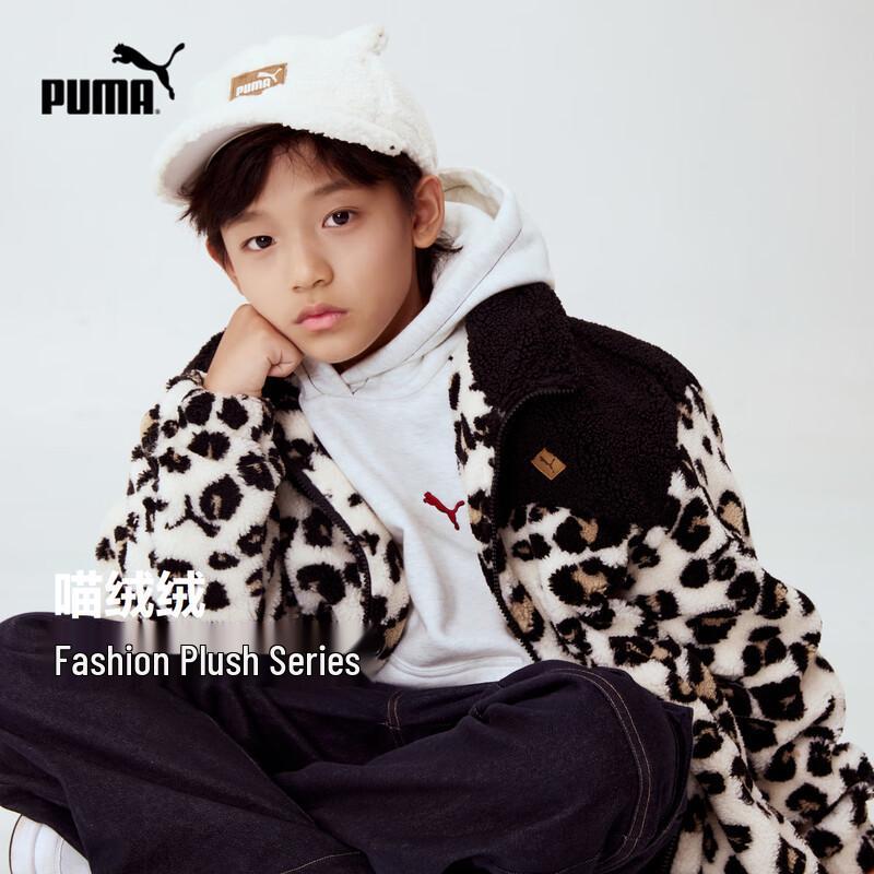 PUMA Kids Winter Sherpa Fleece Jacket 140